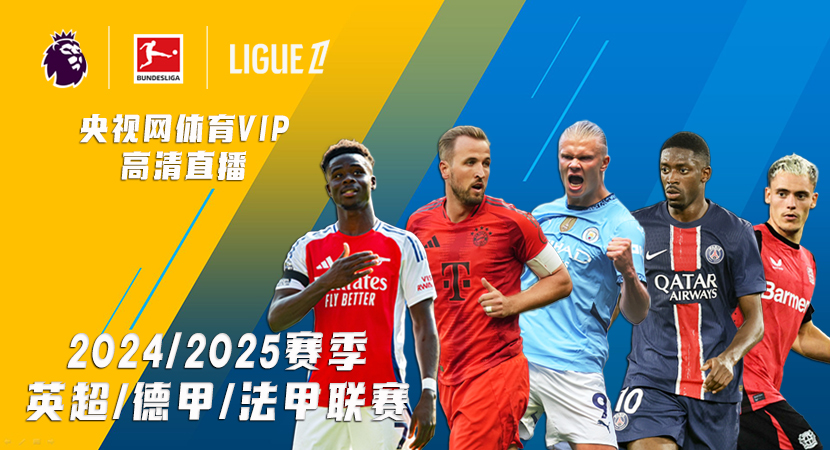 德拉富恩特：乌奈-西蒙明天能上，我们会派上最好的阵容